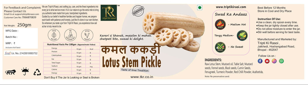 Kamal Kakdi Achaar - Lotus Stem pickle