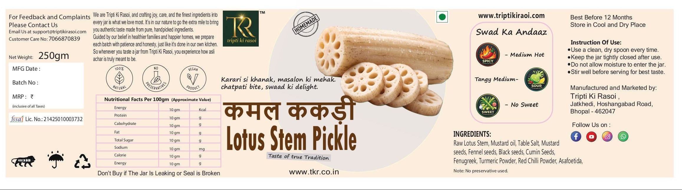 Kamal Kakdi Achaar - Lotus Stem pickle
