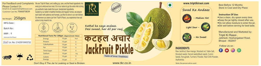 Kathal Achaar - JackFruit Pickle