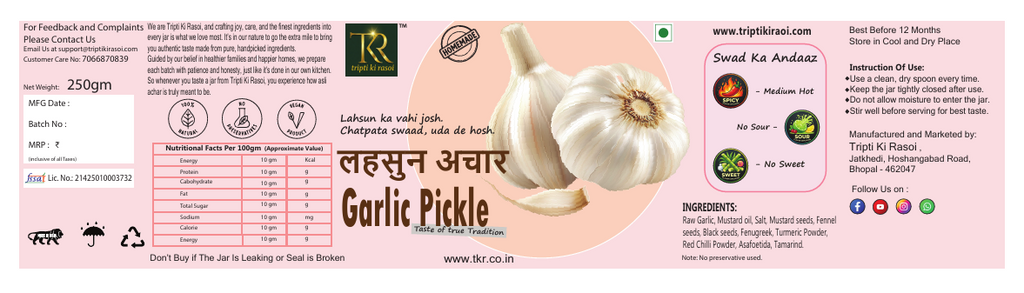 Lahsun Achaar - Garlic Pickle