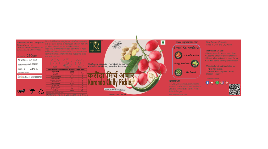 Karonda Achaar - Bengal currant