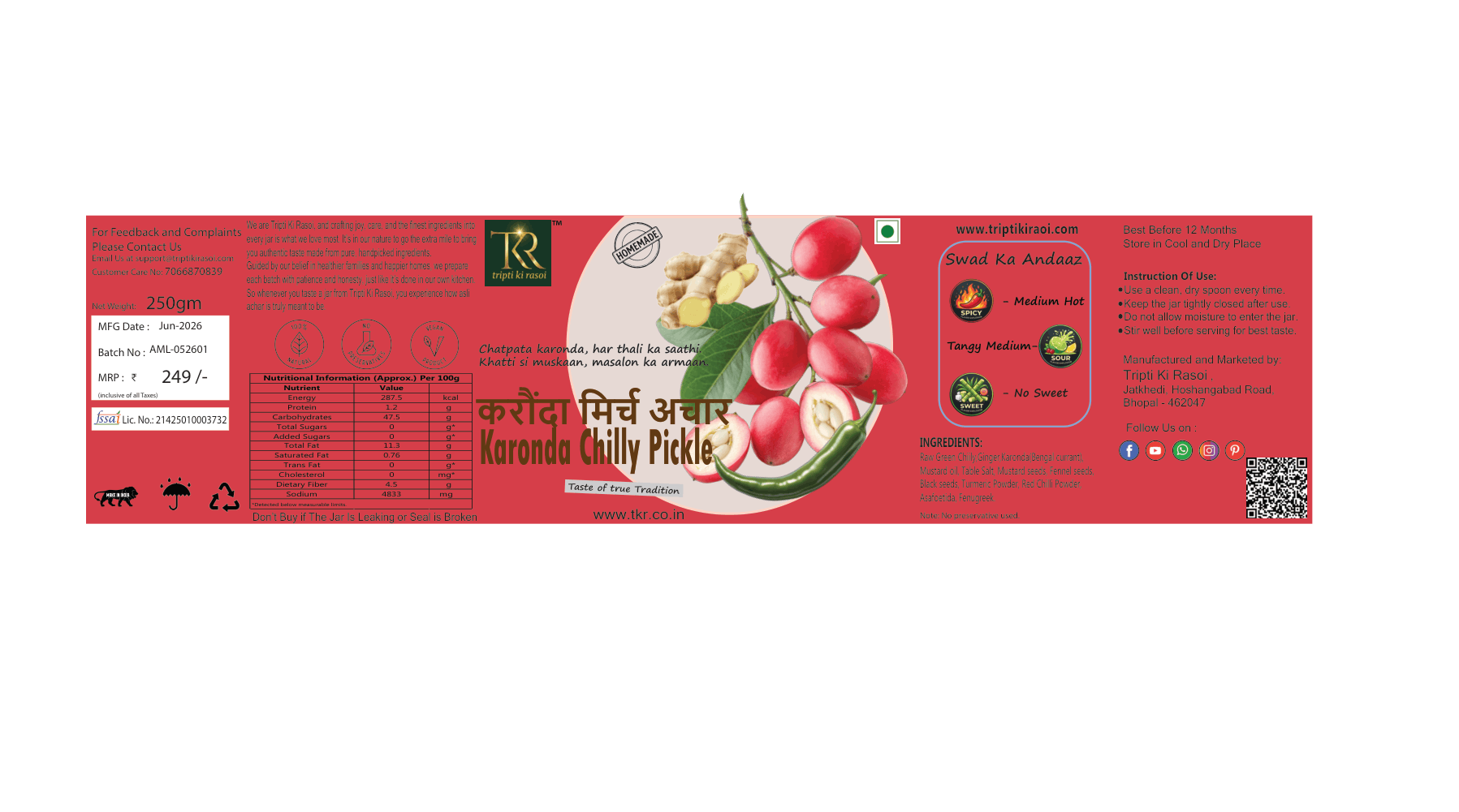 Karonda Achaar - Bengal currant
